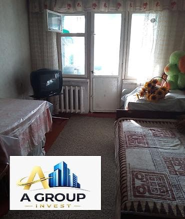 14: 2 комнаты, 43 м², 6 мкр 104 серия, 1 этаж, Требуется ремонт — 7