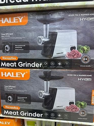 электронный мясровка: Электрическая мясорубка Haley HY-I315 с корпусом из серебристого — 2