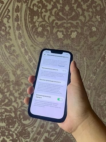 iphone x 32: IPhone 13, Б/у, 128 ГБ, Midnight, Чехол, 87 % — 5