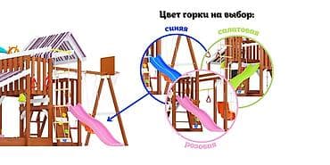 Детский транспорт: 🔥 Детская площадка Savushka TooSun-9 | Горка + качели + песочница — 3