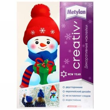 отрывной календарь: Декоративные наклейки Новый год!!! -двусторонние -европейский дизайн — 1