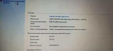 ipad mini 2: Ноутбуки Samsung Для учебы, ОЗУ, RAM: 6 ГБ, Другая серия — 10