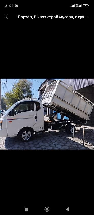 Терезелер жана комплектөөчүлөр: 2 тонна, Шаар ичинде — 1