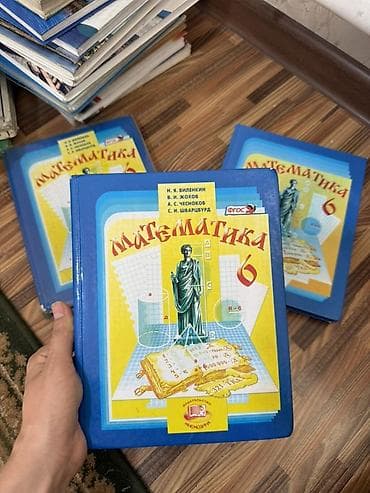 local guide program: Учебники по 200 сом Учебники по школьным предметам (комплект): - — 6