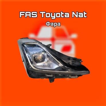 Передняя левая фара Toyota