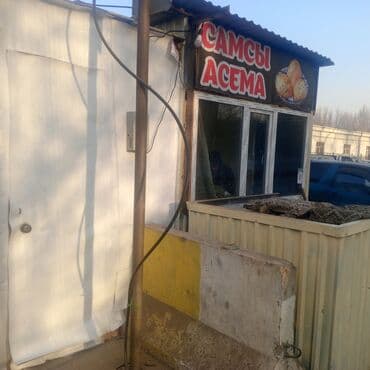 что можно открыть в бишкеке: Точка продажи самсы «Асема». - Горячая самса, выпеченная в тандуре — 1