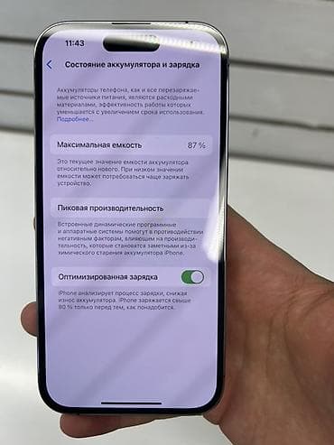 iphone 6s plus 128: IPhone 14 Pro, 256 ГБ, Deep Purple, 87 % — 3