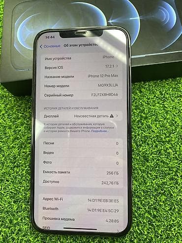 ayfon 14 pro max: IPhone 12 Pro Max, 256 ГБ, Pacific Blue, Коробка, 81 % — 2
