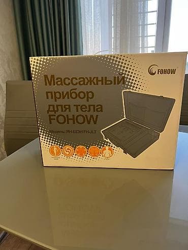 mini massage stick: Массажер Ручной массажер, Все тело, Новый — 1