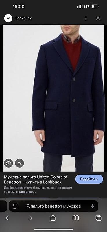 benetton: Мужское пальто United Colors of Benetton, темно‑синее (navy). - — 2