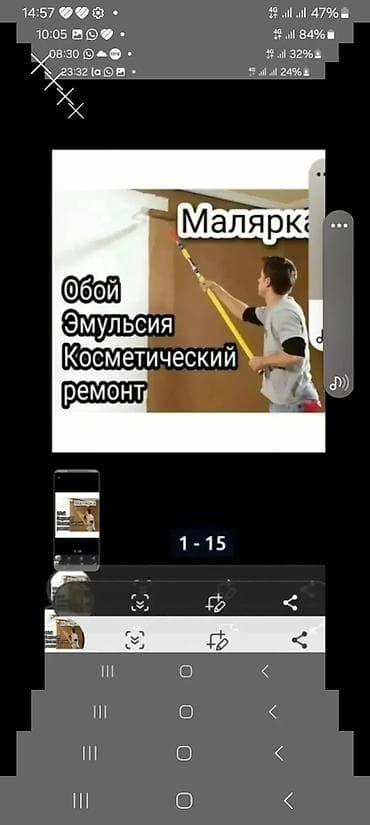 покраска обоев в 2 слоя цена: Сделаем краску помещение офис и квартир обои щпаклевка цена договорная — 1