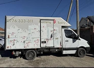 вагон рама: Продажа бизнеса Фудтрак, Вместе с: Бренд и интеллектуальная собственность — 1