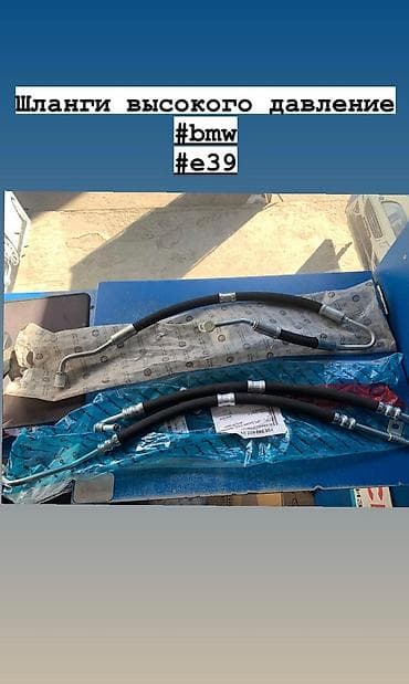 Фильтры: Гидроусилитель BMW Новый, Аналог — 1