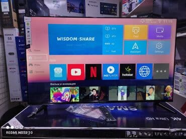 домашний антенна для телевизора: Телик Телевизоры Samsung Android 13 с голосовым управлением, 55 — 10