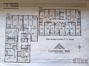 flat rent: 3 комнаты, 84 м², Элитка, 3 этаж, Готовая ПСО (под самоотделку) — 3