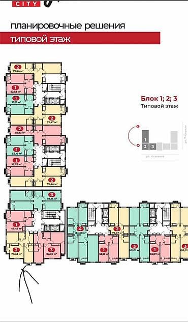 Недвижимость: 2 комнаты, 78 м², Элитка, 13 этаж, Готовая ПСО (под самоотделку) — 3