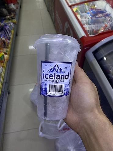 пл: Пищевой лёд Iceland, 0,5 л (стакан с крышкой) - Фасовка: прозрачный — 2