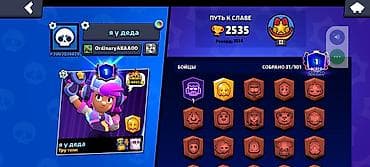 mi bent: Аккаунт Brawl Stars лучший акк для начала - Ник: «Я у деда», тег — 5