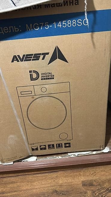 блендер чоппер купить: Стиральная машина Avest MG75-14588SG - Технология One Touch: нажмите — 3