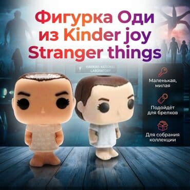 костюм быка: ‼️СРОЧНО‼️ПРОДАЮ ОДИ ОБЫЧНУЮ‼️ — 1