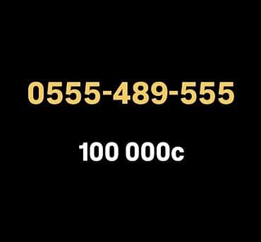 5 и более комнат, 28000 м²