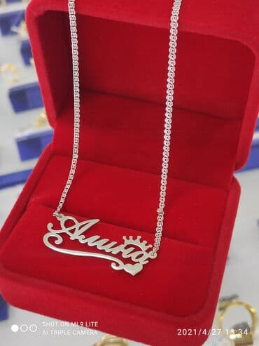 свадебные платья от производителя: Именная Цепочка Серебро 925 пробы Дизайн Италия Принимаем заказы — 1