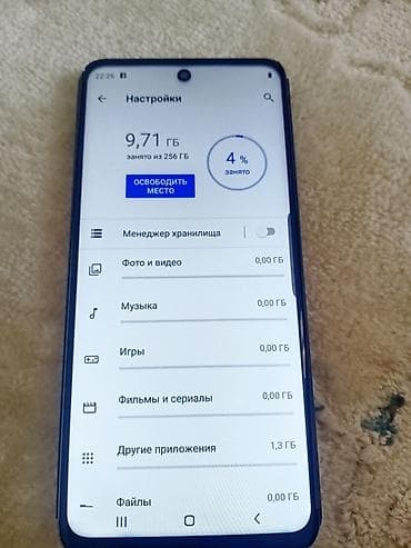 ми 10 с: Samsung Galaxy S20, Б/у, 256 ГБ, цвет - Черный, 2 SIM — 3