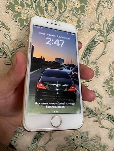 lg hbs: IPhone 8, Золотой — 3