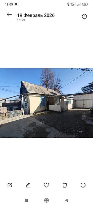 не законченный проект: Продаётся жилой дом с участком в частном секторе. 8 соток - Высокий — 4