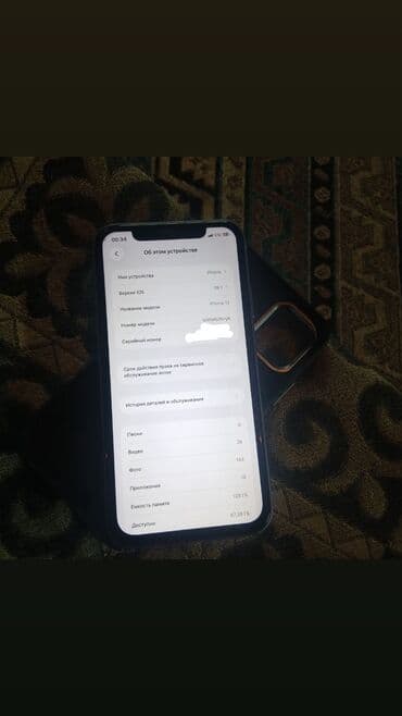 Автоунаа электроникасы: IPhone 11, Колдонулган, 128 ГБ, Каптама, Кабель, 81 % — 3