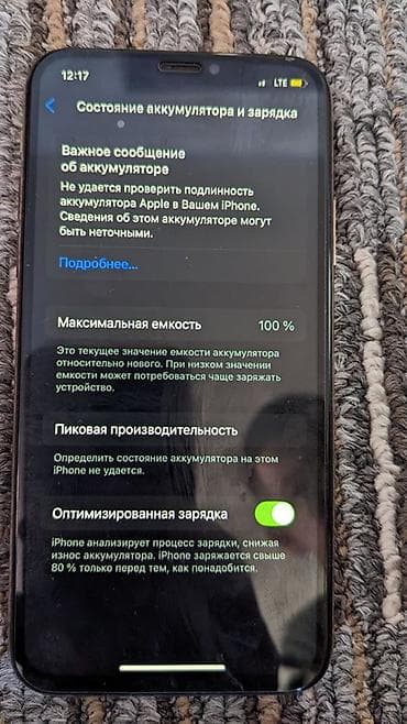 очки meta: IPhone Xs, 256 ГБ, Золотой, 100 % — 2