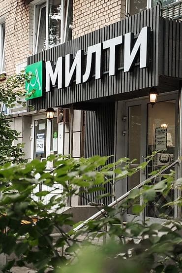 Объемные световые буквы и вывески под заказ Гарантия 💯 на 365 дней !