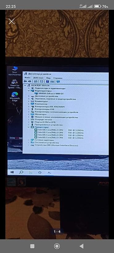 acer aspire amd a8: Компьютер, ядер - 4, ОЗУ 4 ГБ, Игровой, Intel Core i3, HDD — 4