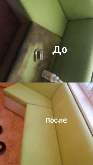 химчистка с выездом на дом: Уборка помещений, | Генеральная уборка, Уборка после ремонта, Уборка раз в неделю, | Офисы, Квартиры, Дома — 8