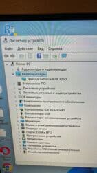 Ноутбуктар: Компьютер, ядролор - 4, ОЭТ 16 ГБ, Оюндар үчүн, Intel Core i3, NVIDIA GeForce RTX 3050 — 6