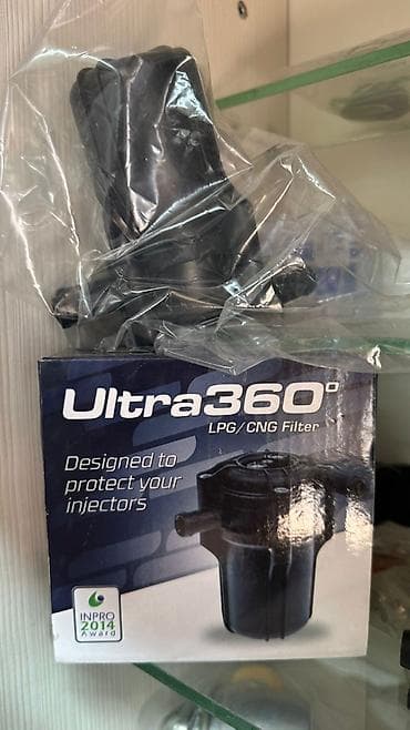 game insight: Фильтр Ultra360° для ГБО LPG/CNG - Назначение: защита газовых — 1