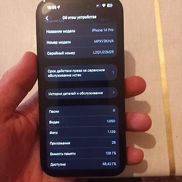 айфон куплю: IPhone 14 Pro, 128 ГБ, Черный, 77 % — 1