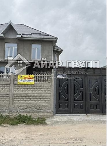 сокулук даром: 🔷 ПРОДАЁТСЯ УЮТНЫЙ ДВУХЭТАЖНЫЙ ДОМ 📍 ж/м Ак-Ордо 3, Ленинский район 📍 — 2