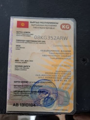 пресс подборщик тукан цена в бишкеке: Mercedes-Benz E-Class: 2000 г. — 2