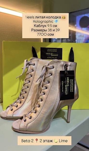 обувь для танца: Туфли для танцев Каблук 8 см / 9.5 см / 11 см От 34 по 41 размер в — 10