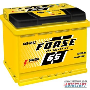 аккумулятор бишкек дордой цена: Аккумулятор в Бишкеке! Низкие цены + доставка и установка бесплатно! — 4