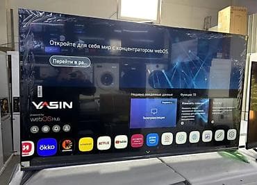Техника жана электроника: 🤑🤑🤑 Телевизоры YASIN WebOS magic remote ПО БЕШЕННО НИЗКОЙ ЦЕНЕ🤯🤯🤯 — 2