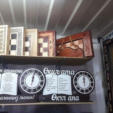 cs go: Шахмат шашки шахмат нарда ручная работа — 12