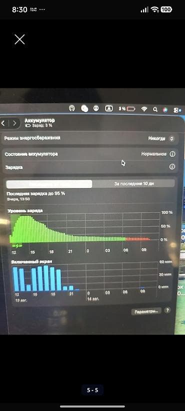 apple 17: Офисный, Б/у, Apple M1, ОЗУ, RAM: 8 ГБ — 3