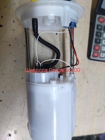 Жарыктандыруу системалары: Бензин насосу Daewoo — 7