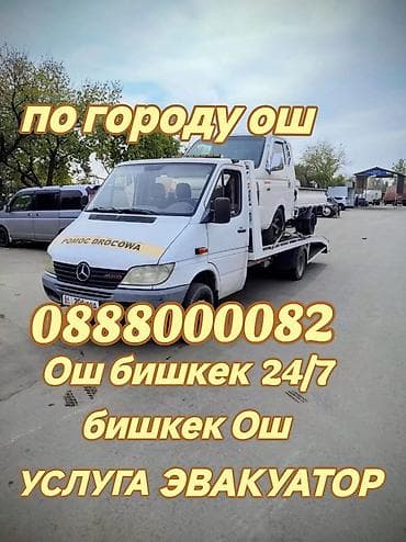 С лебедкой, С прямой платформой, С ломаной платформой