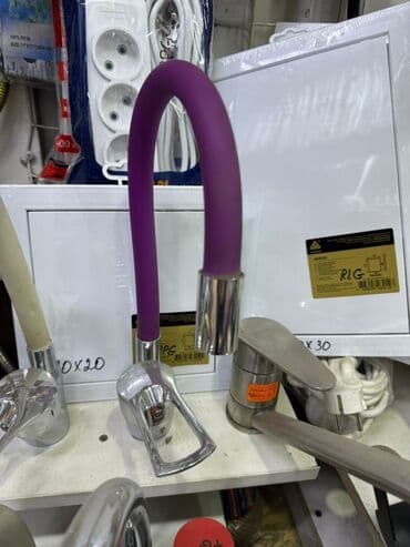 куплю посуда: Кухонный смеситель с гибким изливом (фиолетовый) - Тип: однорычажный — 1