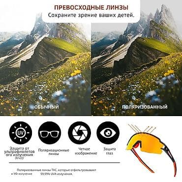 военные очки: Спортивные солнцезащитные очки с панорамной линзой - Одноцельная — 4