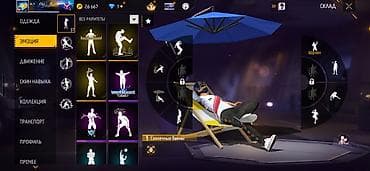 прокат одежды бишкек: Аккаунт Garena Free Fire с богатой коллекцией скинов и предметов — 10