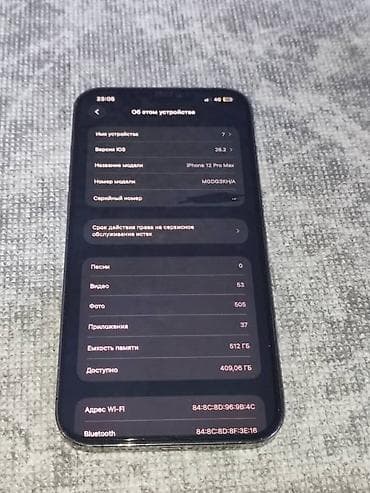айфон 13 мини цена бишкек бу: IPhone 12 Pro Max, Колдонулган, 512 ГБ, Графит, Каптама, Бөлүп төлөө менен, 82 % — 2